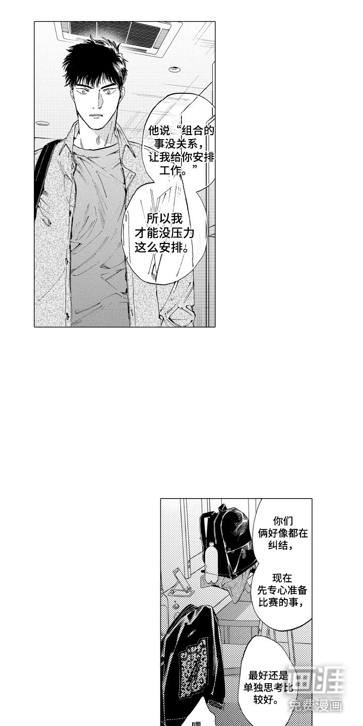 第24章：应该开心才对