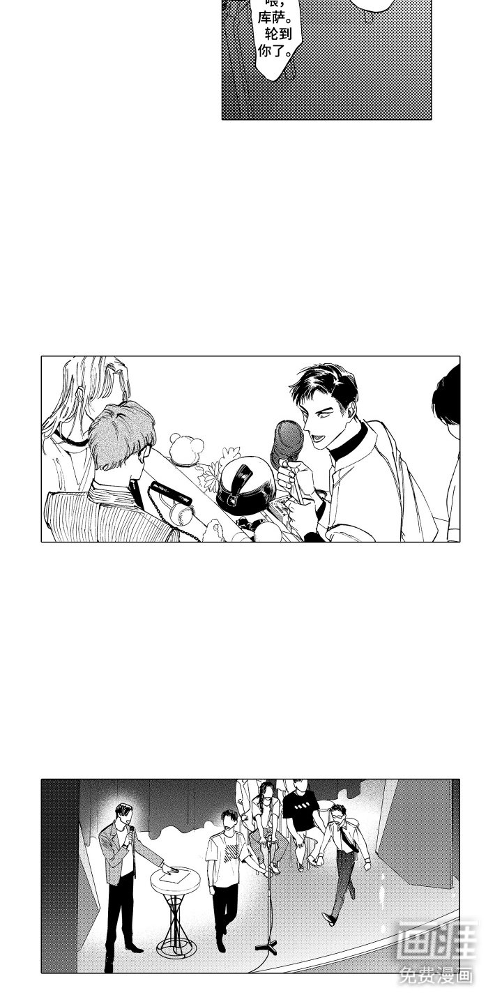 第24章：应该开心才对