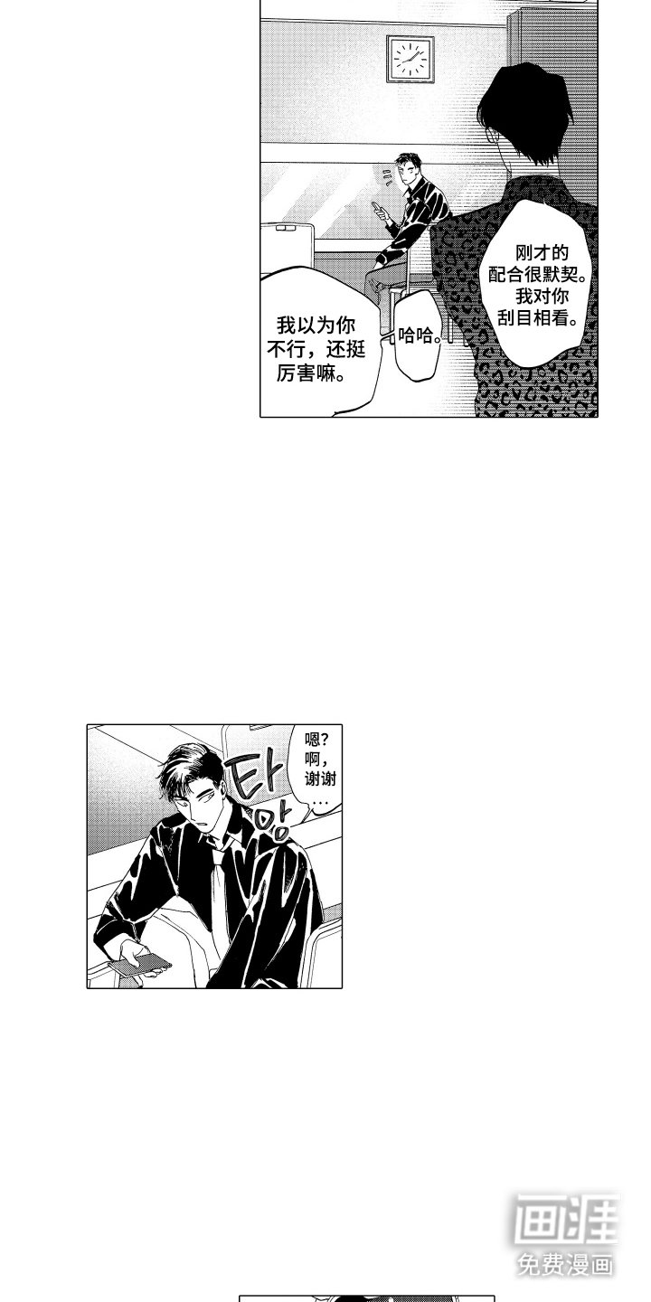 第24章：应该开心才对
