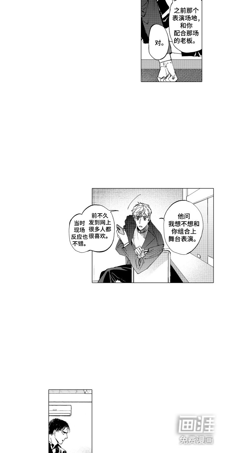 第24章：应该开心才对
