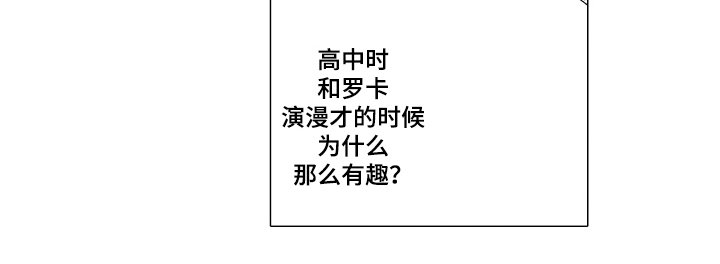 第24章：应该开心才对