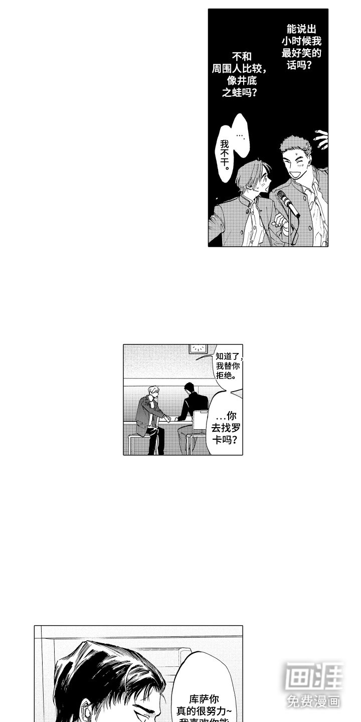 第25章：正确的选择