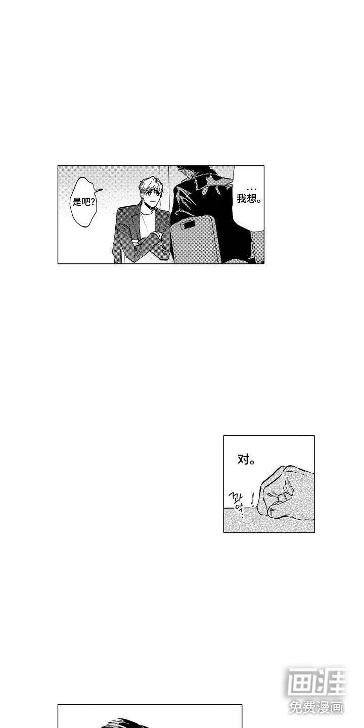 第25章：正确的选择