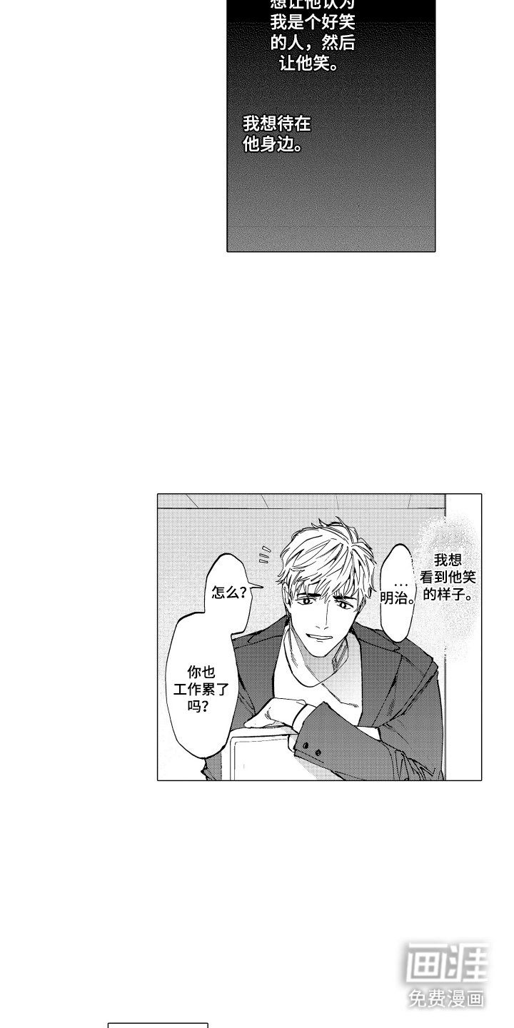 第25章：正确的选择