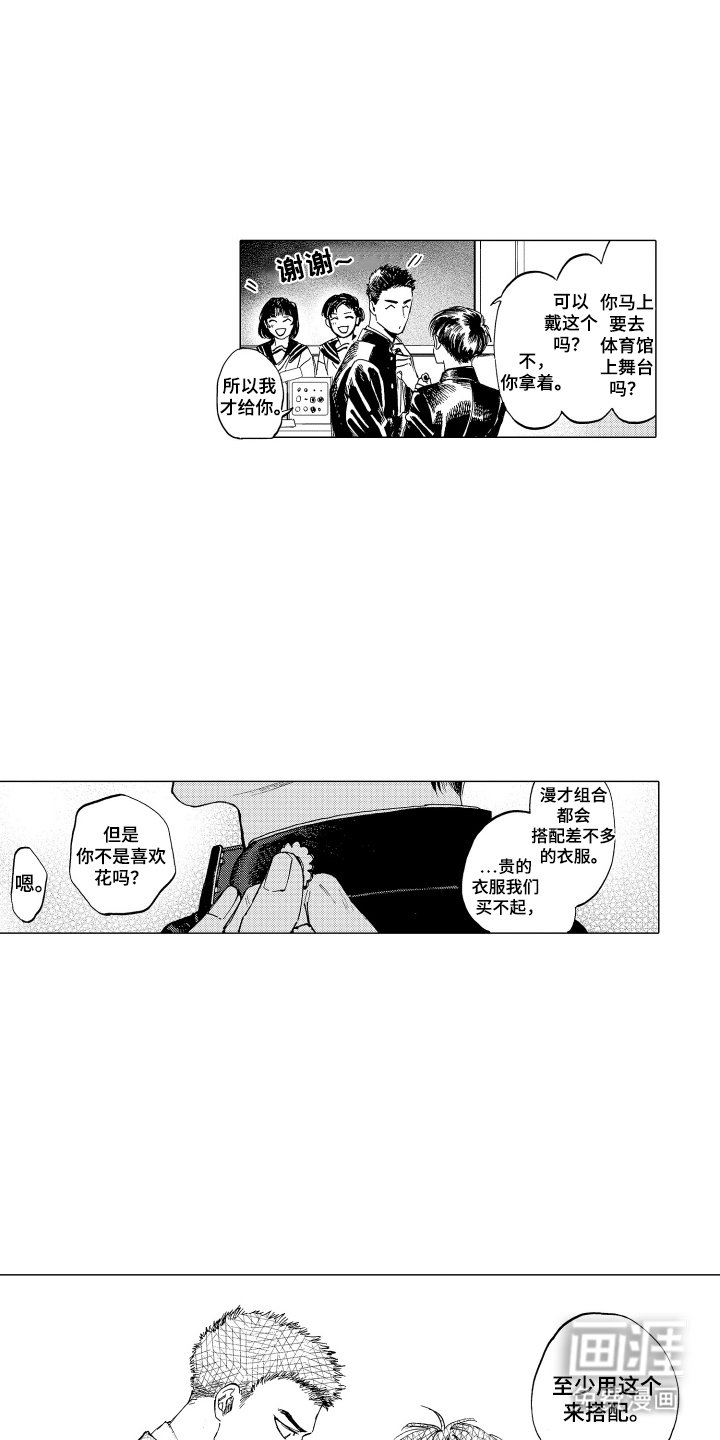 第25章：正确的选择