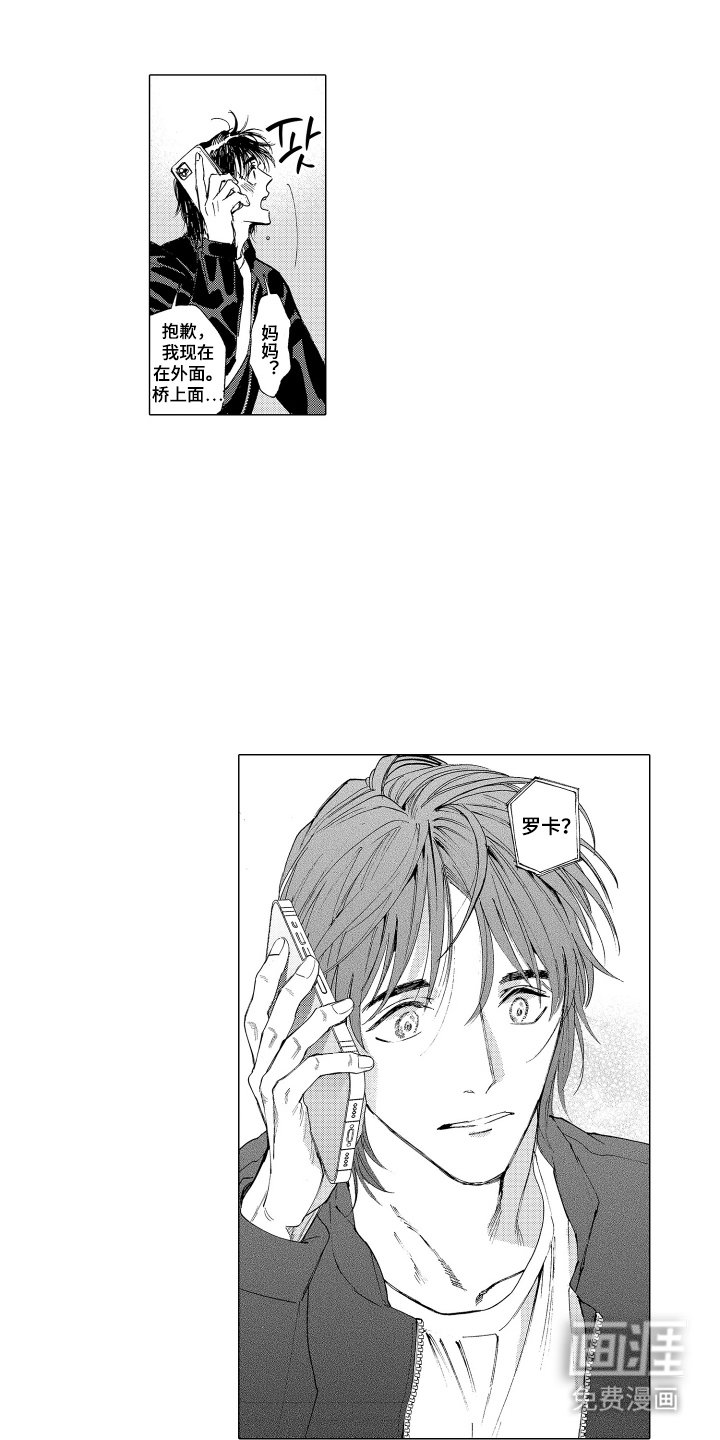 第26章：珍惜你