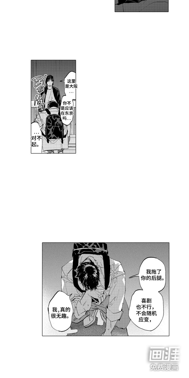 第26章：珍惜你