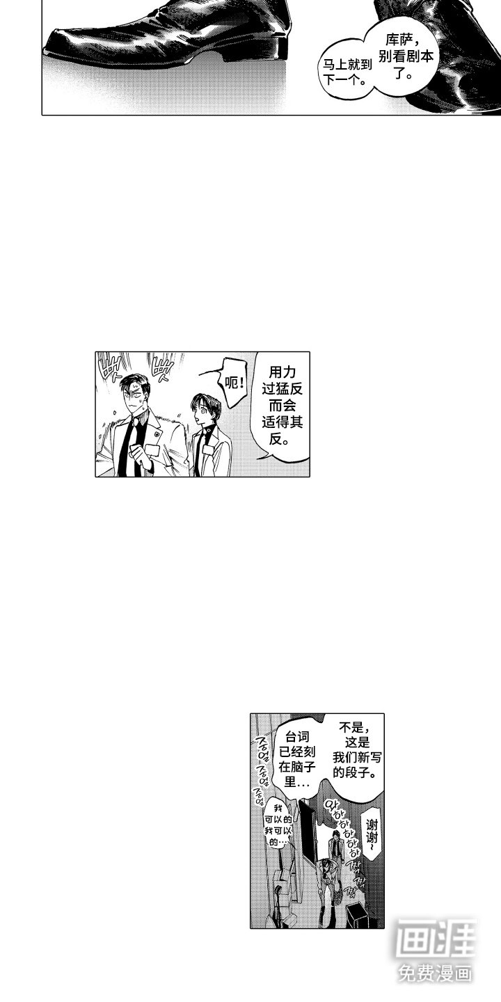 第27章：羡慕
