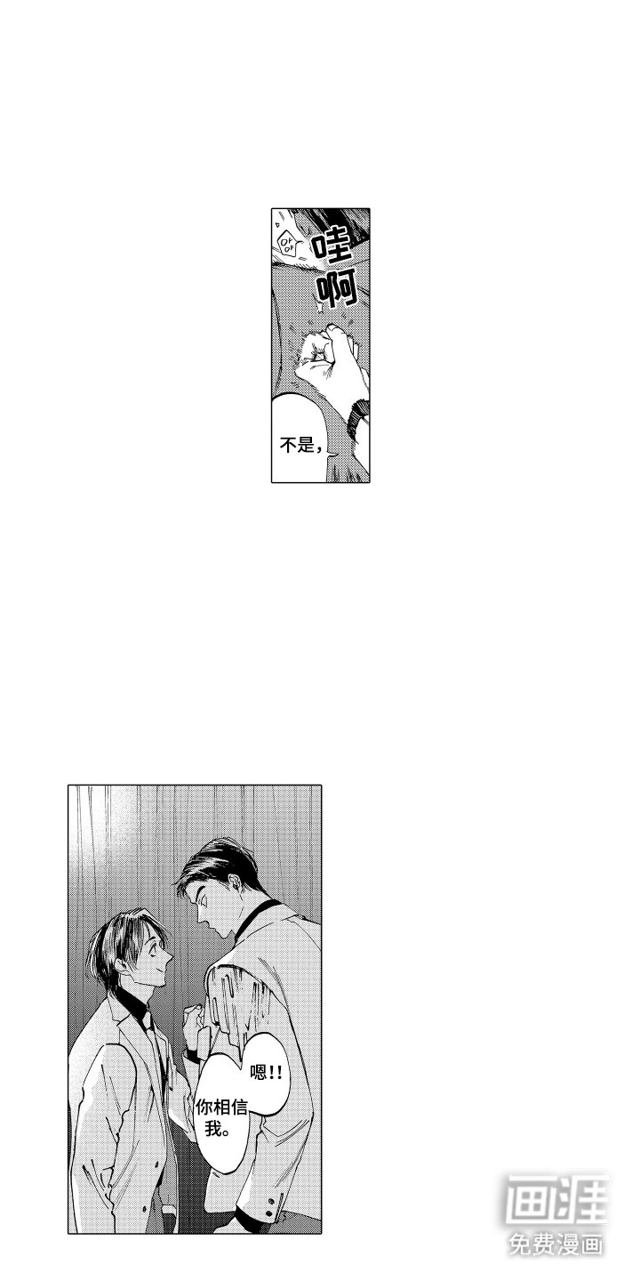 第27章：羡慕