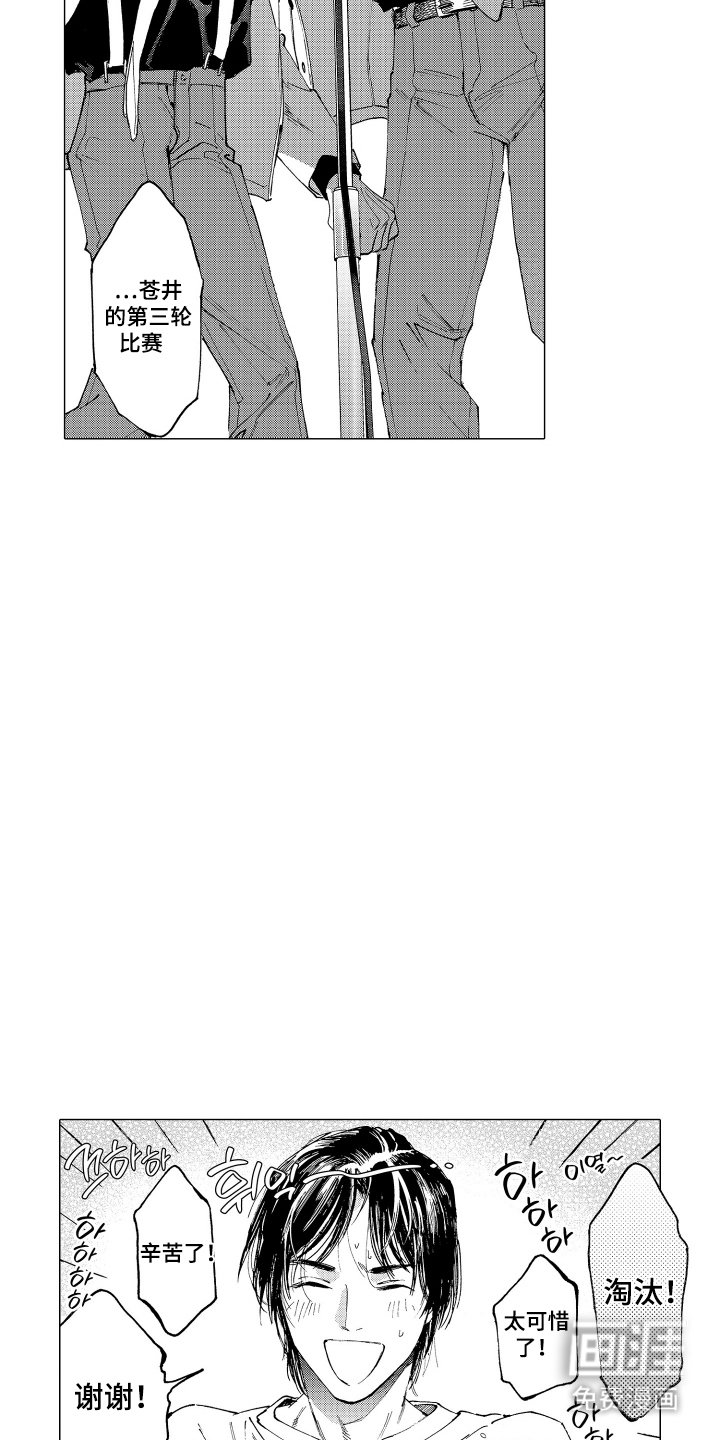 第27章：羡慕