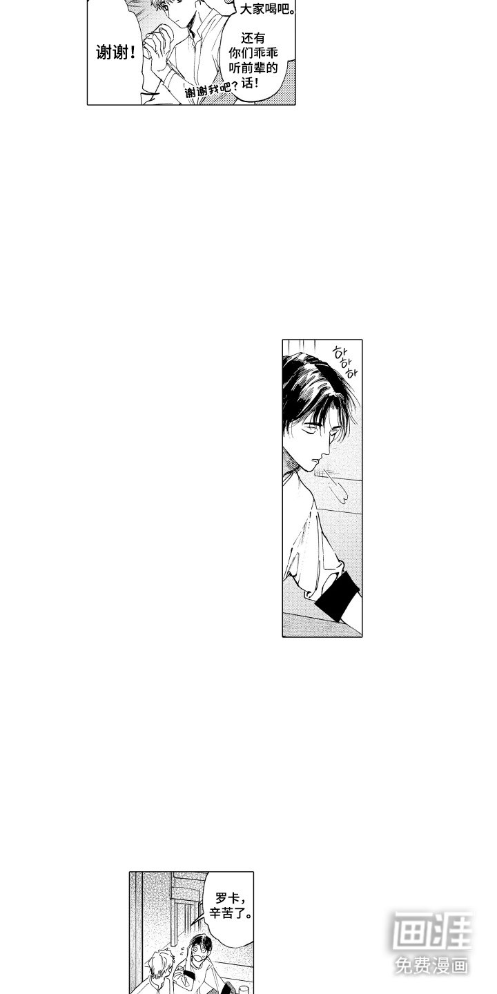第27章：羡慕