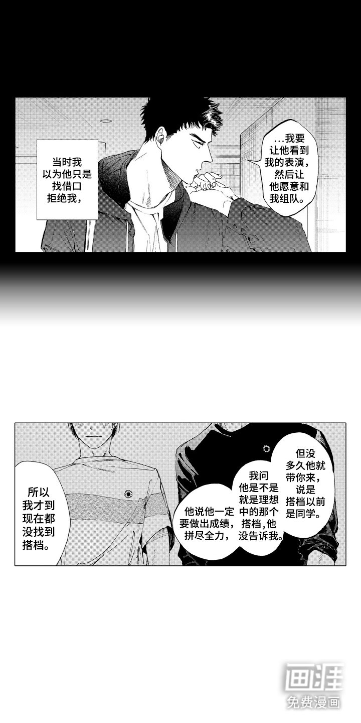 第27章：羡慕