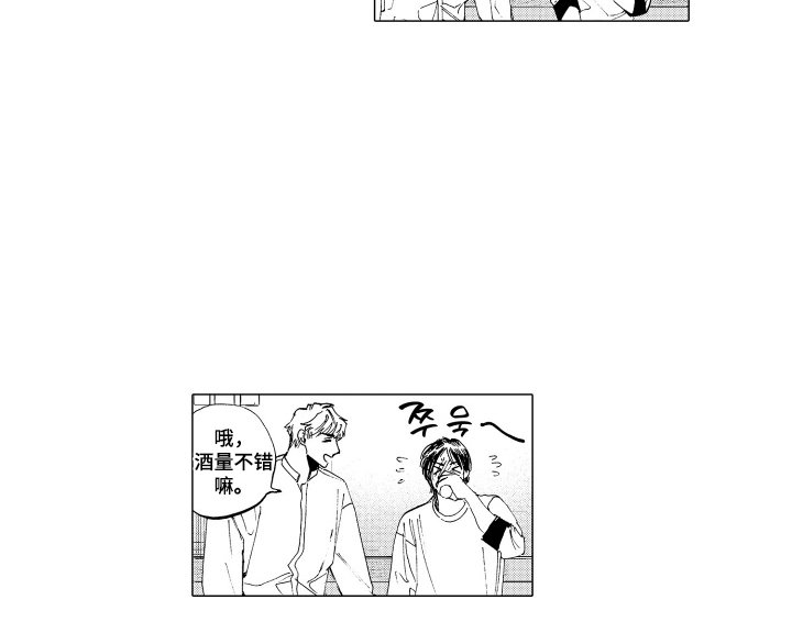 第27章：羡慕