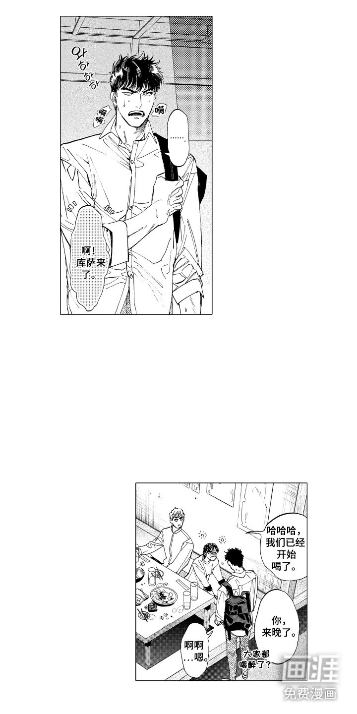 第28章：向日葵