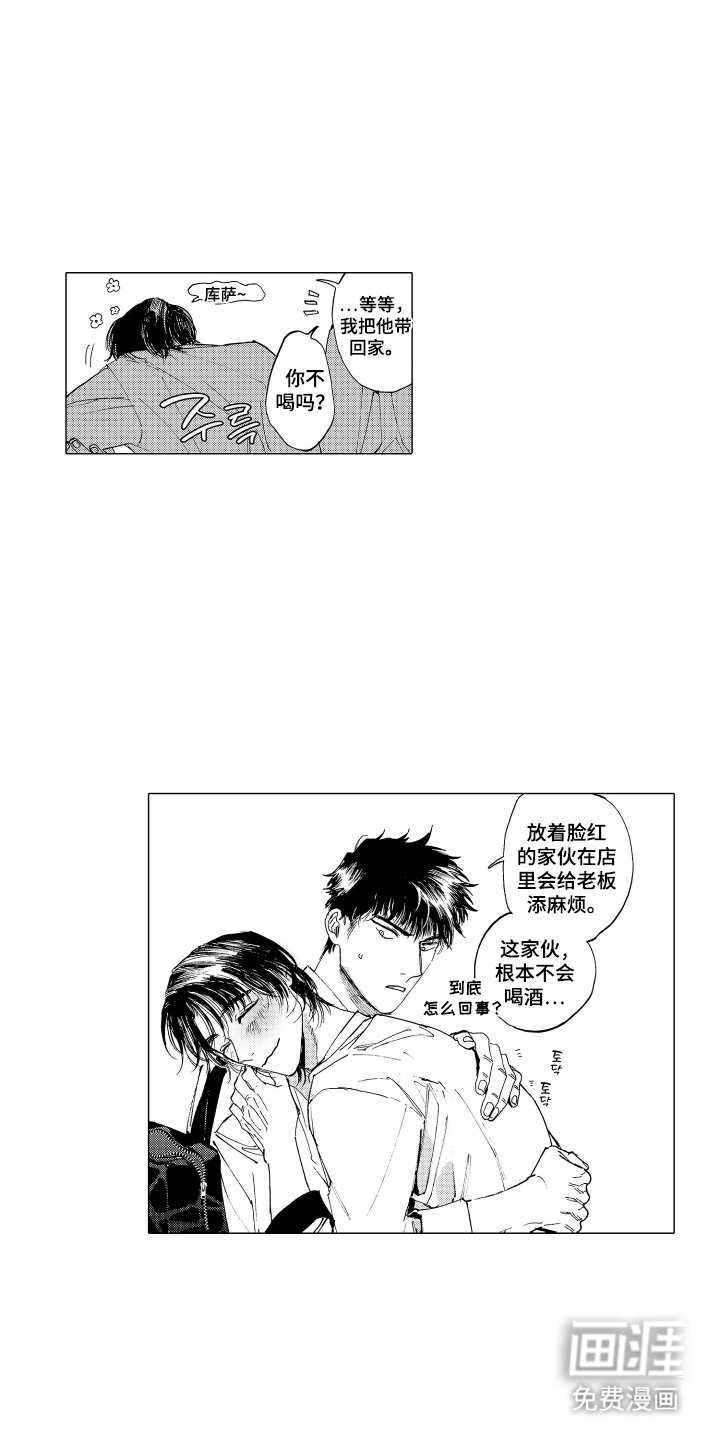 第28章：向日葵