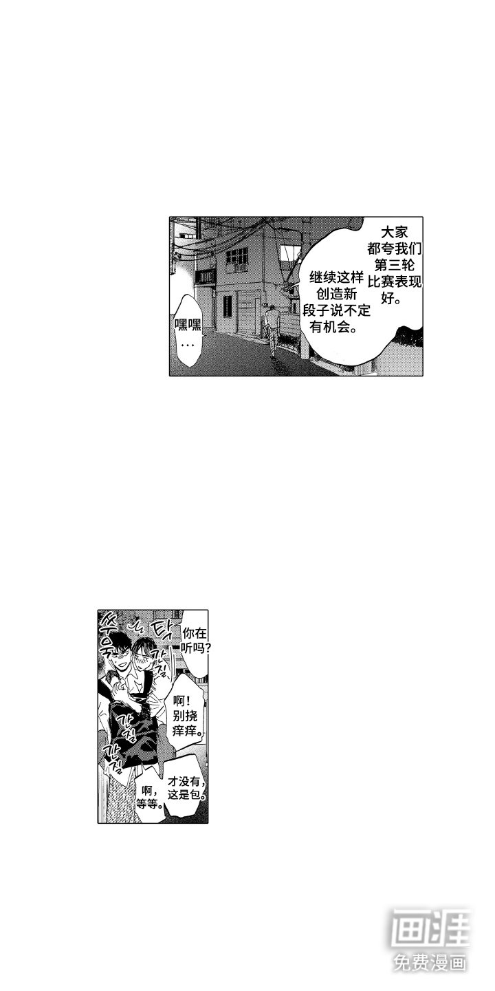 第28章：向日葵