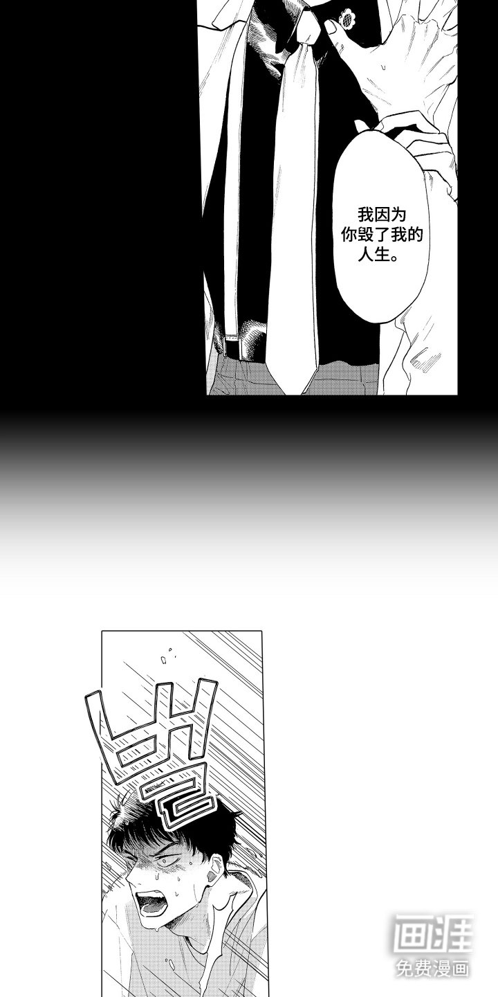 第3章：有趣的搭档