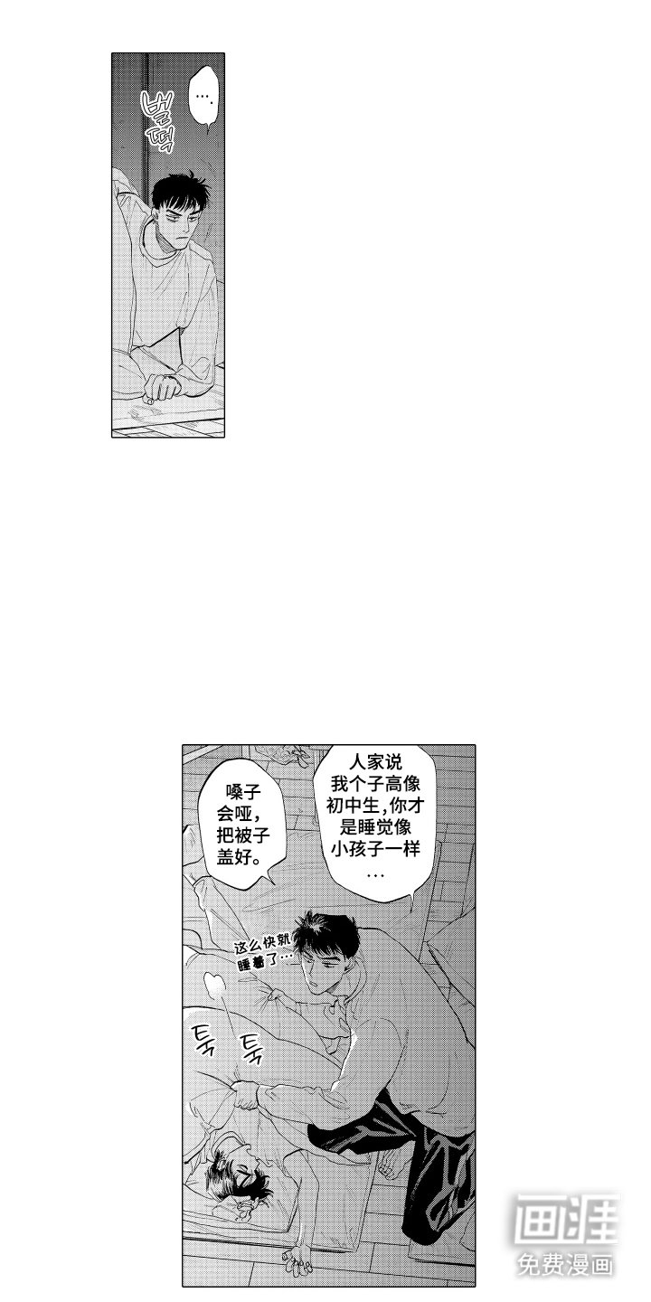 第4章：想不起来