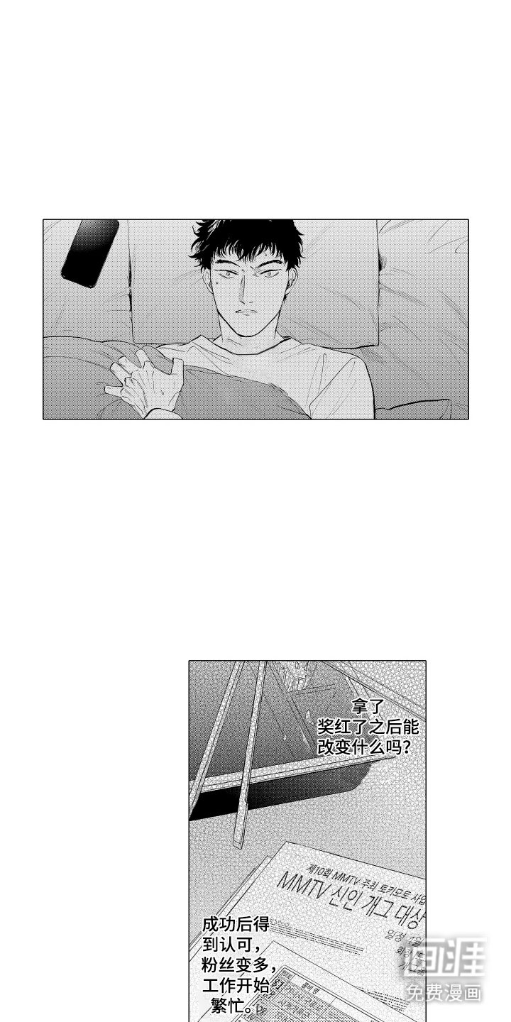 第4章：想不起来