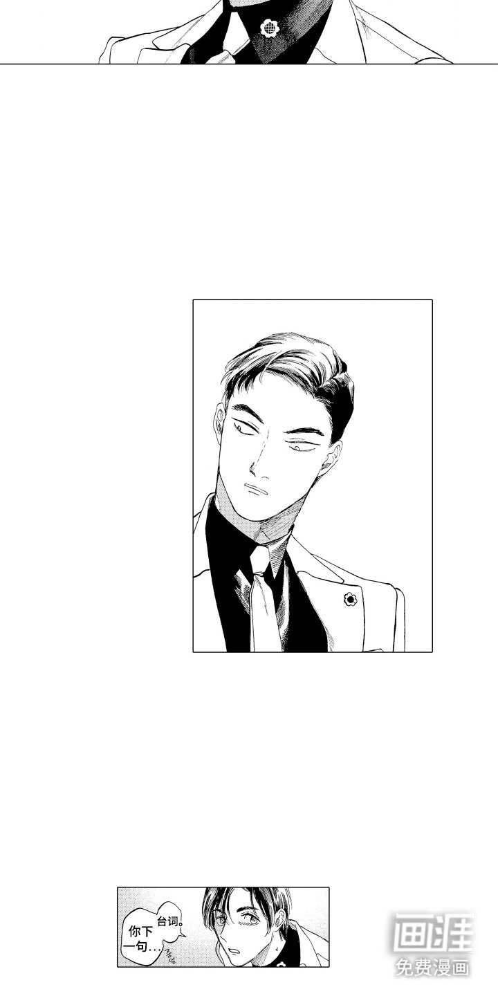 第4章：想不起来