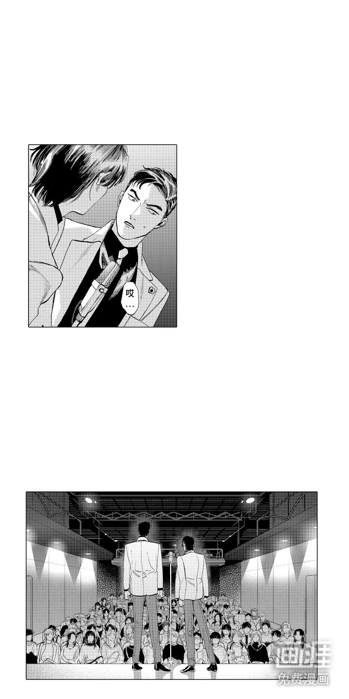 第4章：想不起来