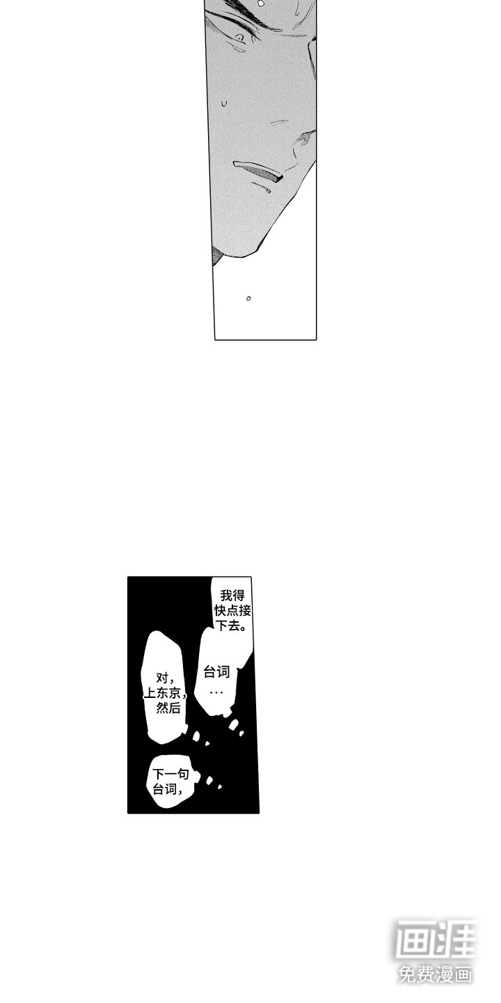 第4章：想不起来