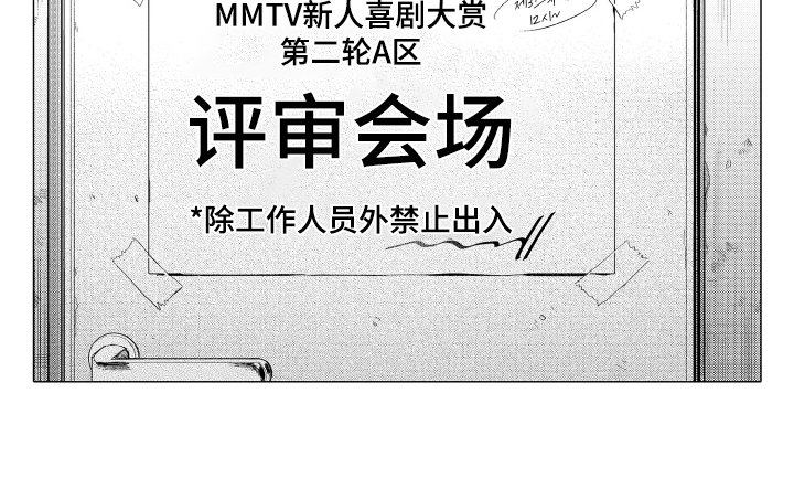 第4章：想不起来