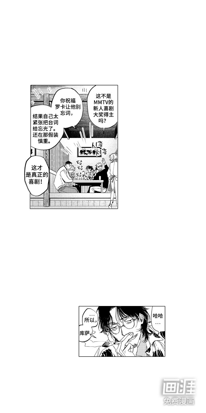 第5章：悲惨