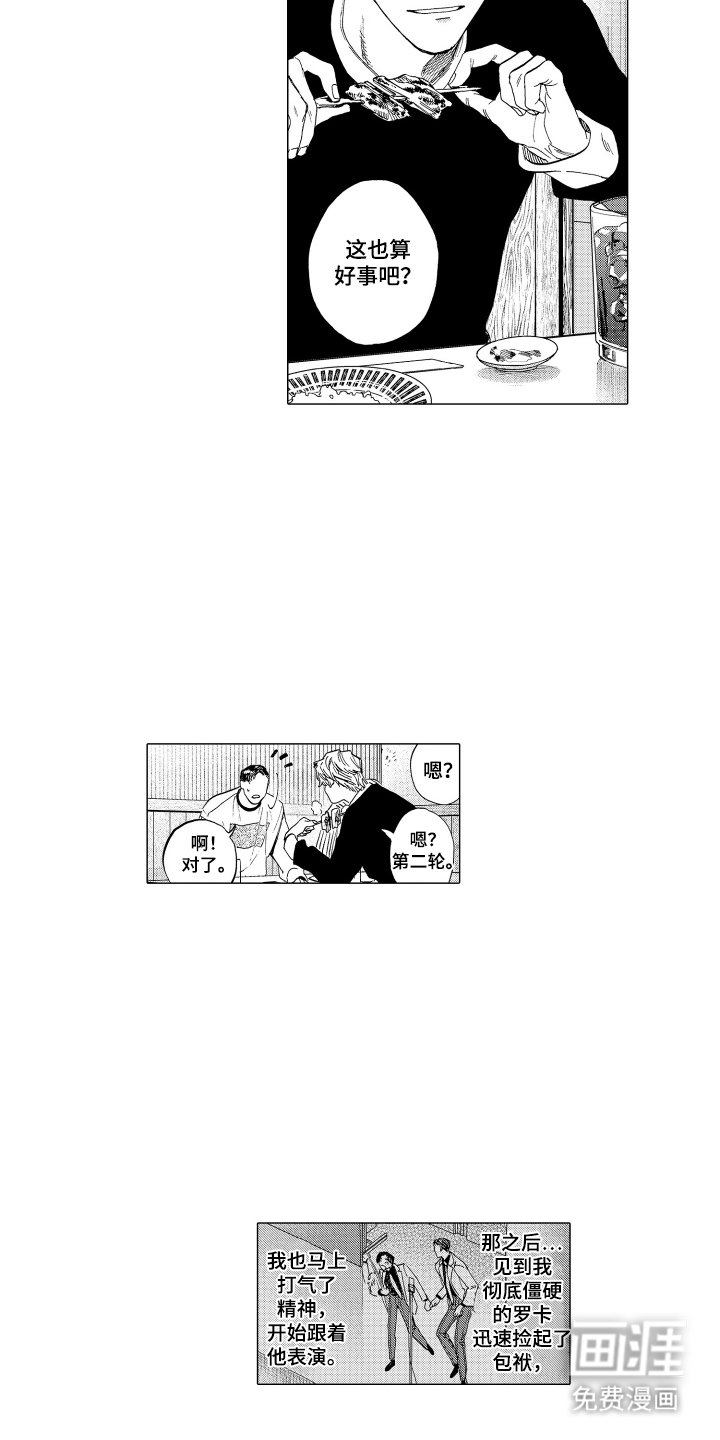 第5章：悲惨