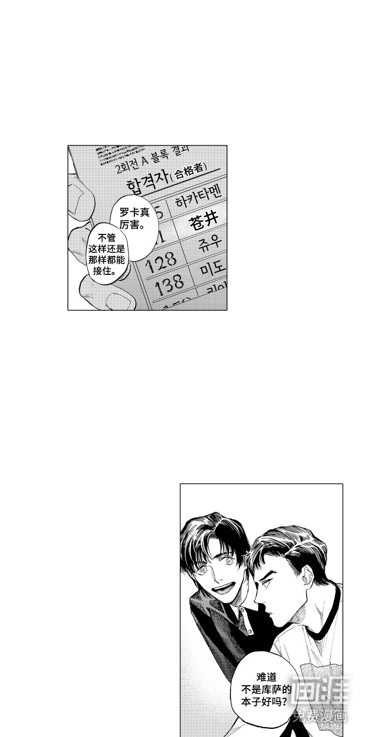 第5章：悲惨