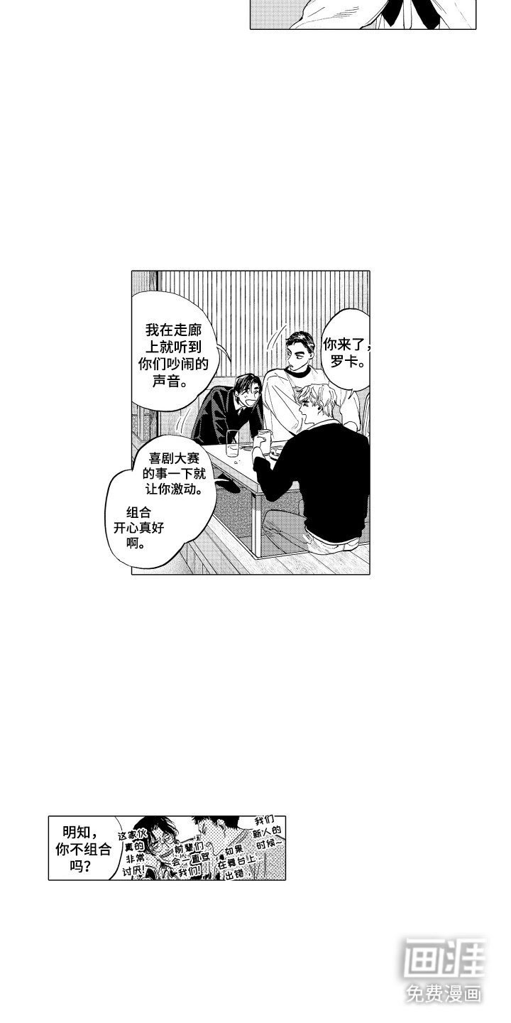 第5章：悲惨