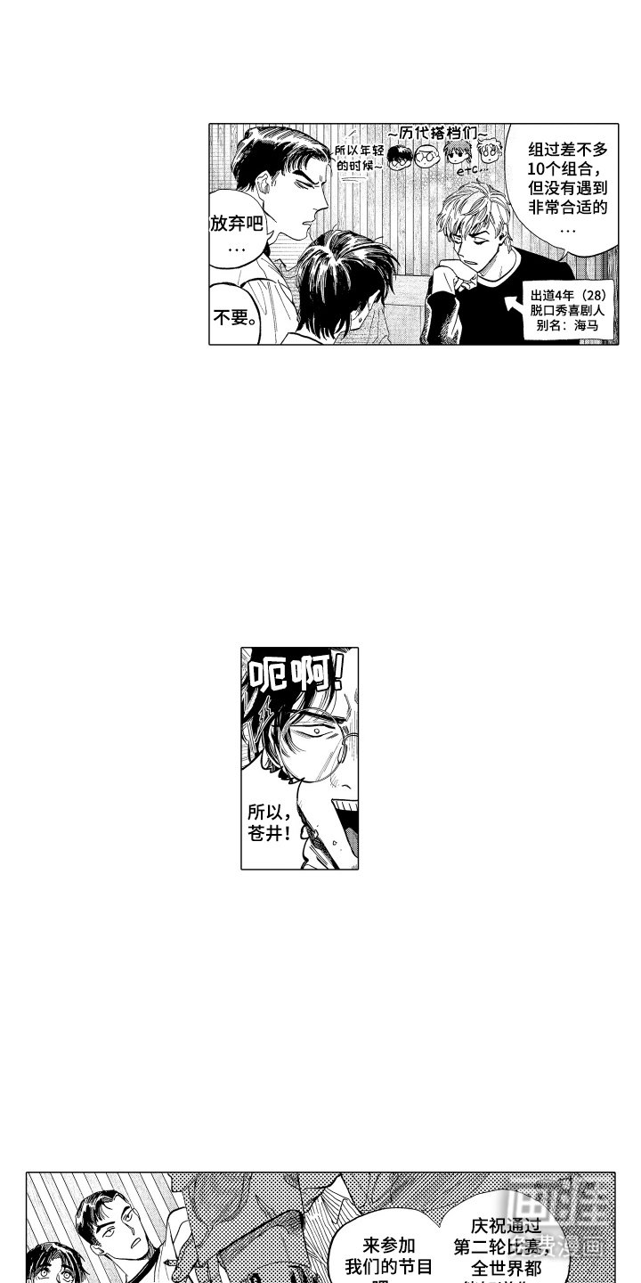 第5章：悲惨