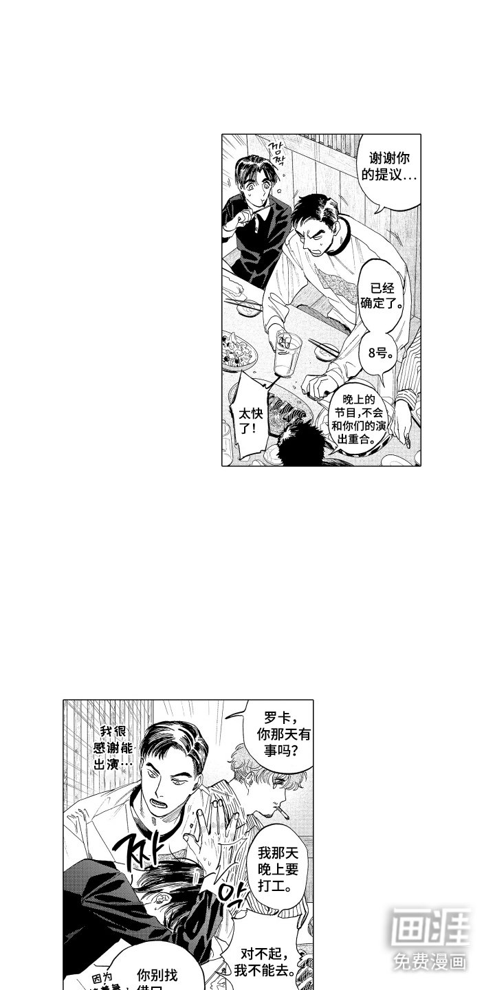 第5章：悲惨