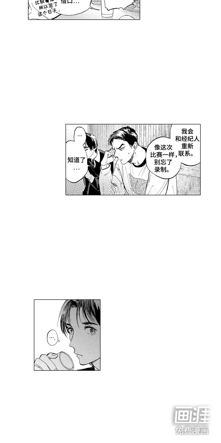 第5章：悲惨