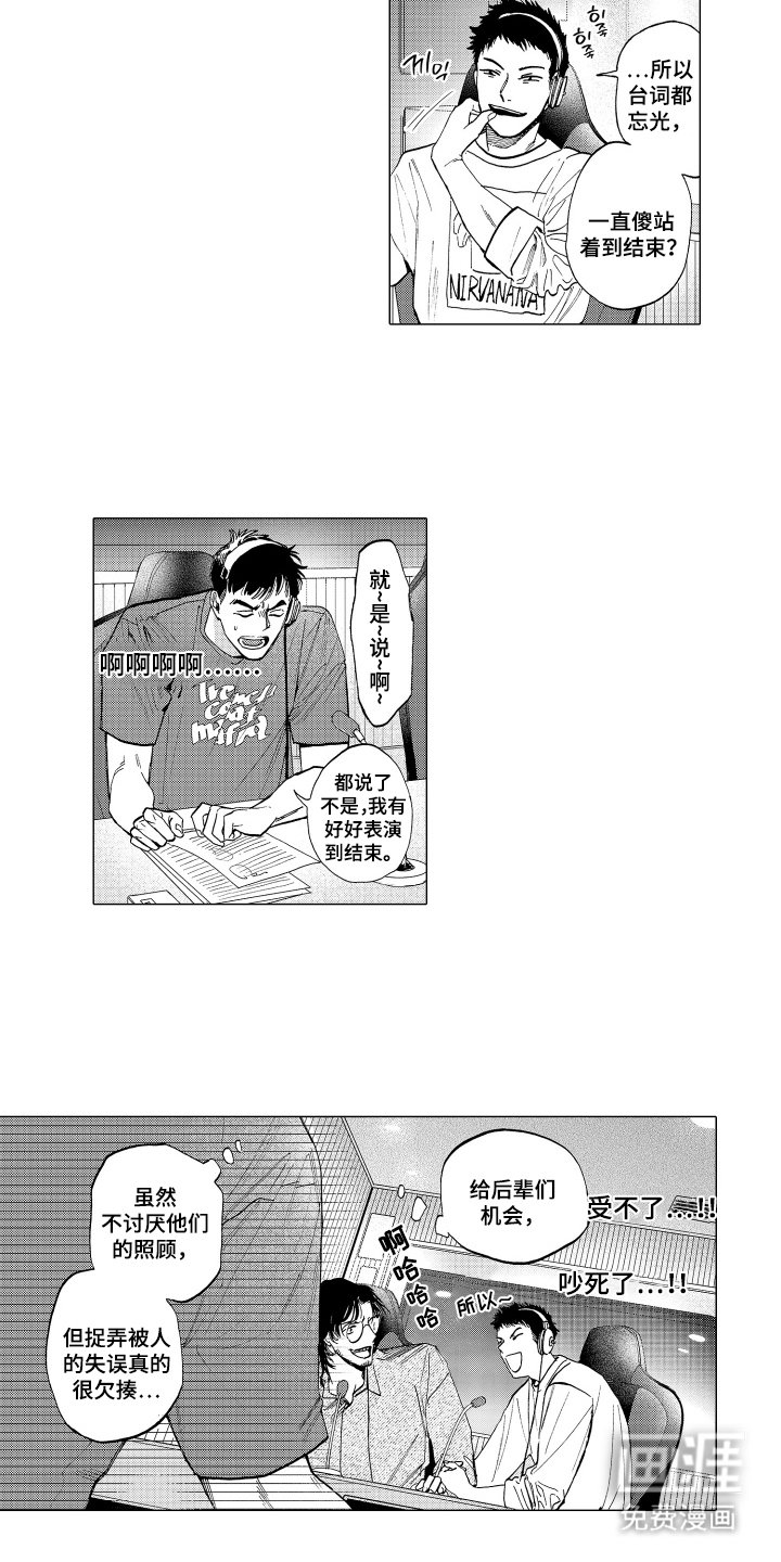 第6章：为难