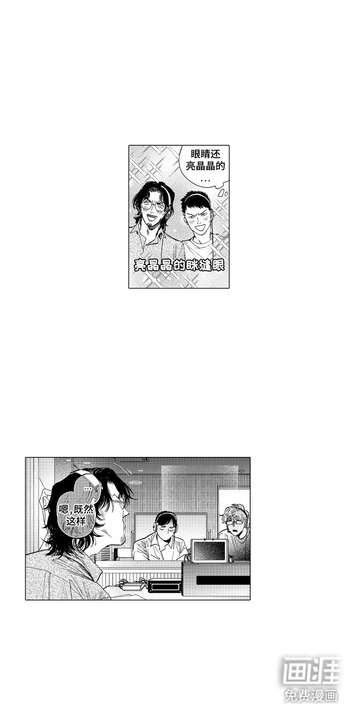 第6章：为难