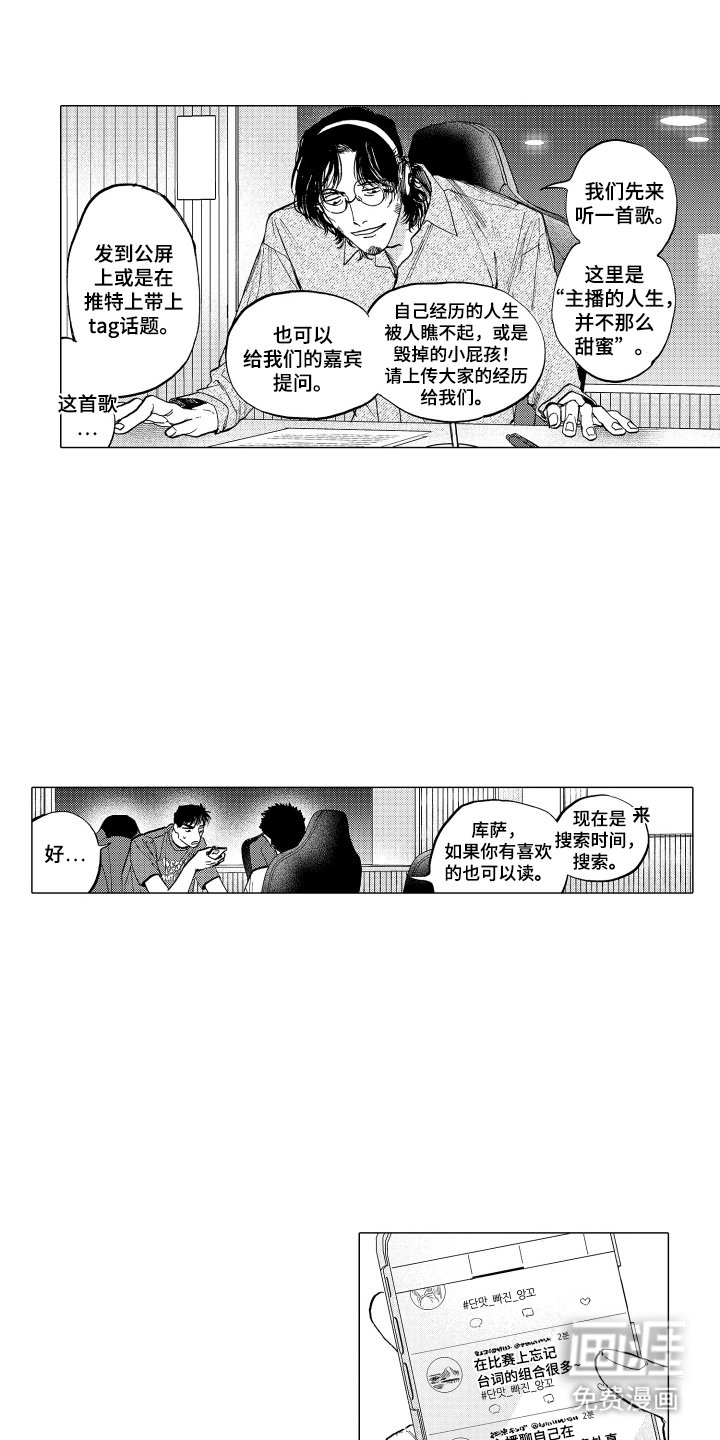 第6章：为难