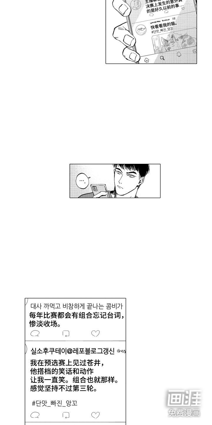 第6章：为难