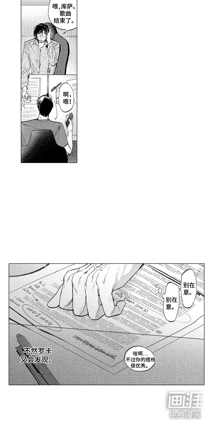 第6章：为难
