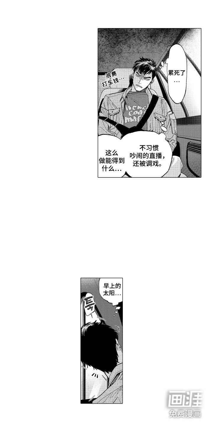 第6章：为难