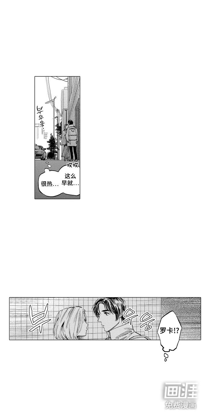 第6章：为难
