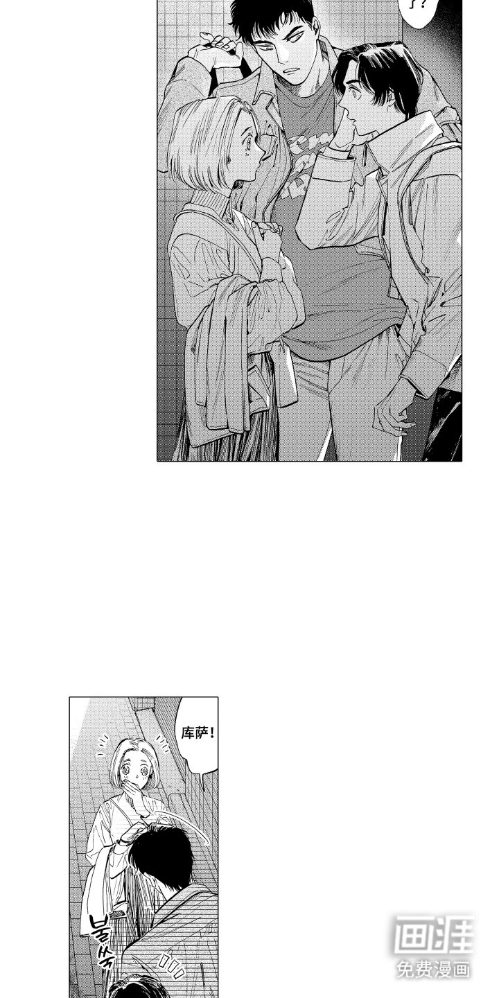 第6章：为难