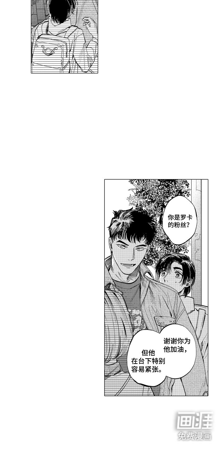 第6章：为难