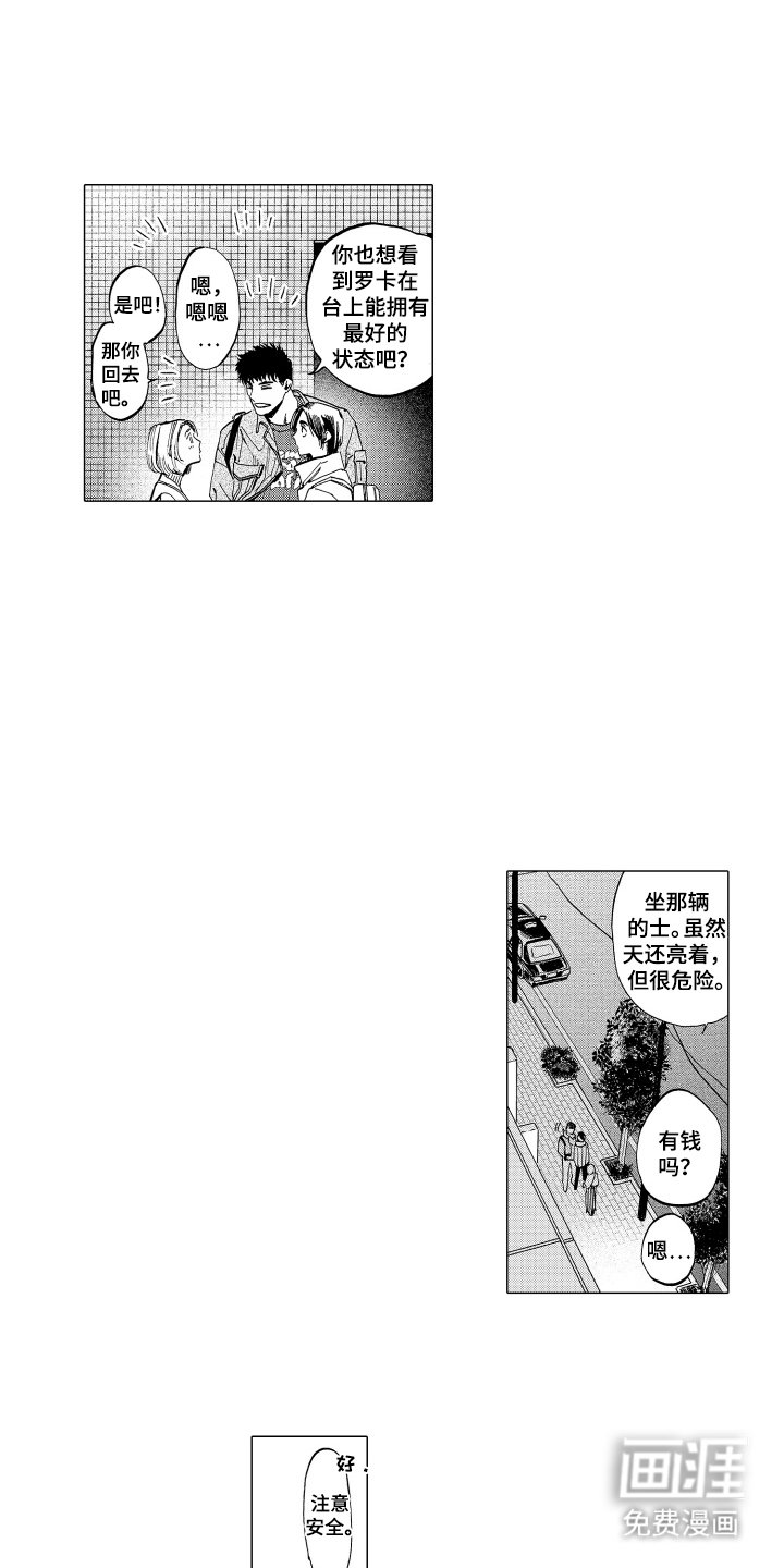 第6章：为难