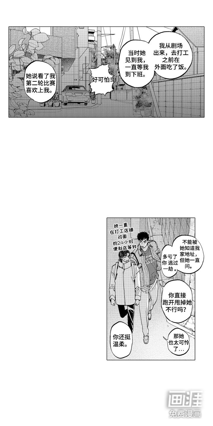第7章：微妙