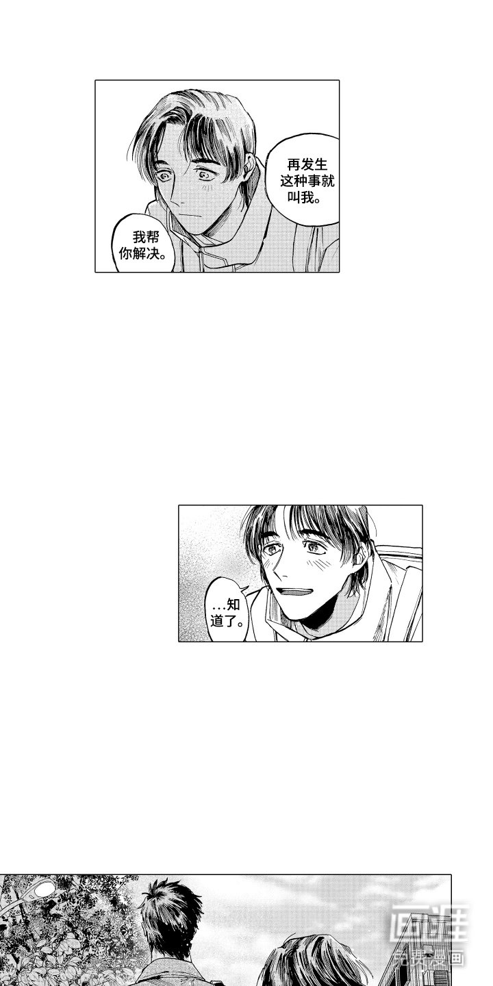 第7章：微妙