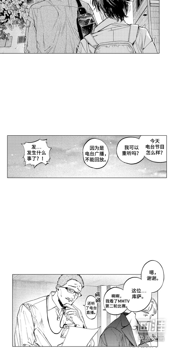 第7章：微妙