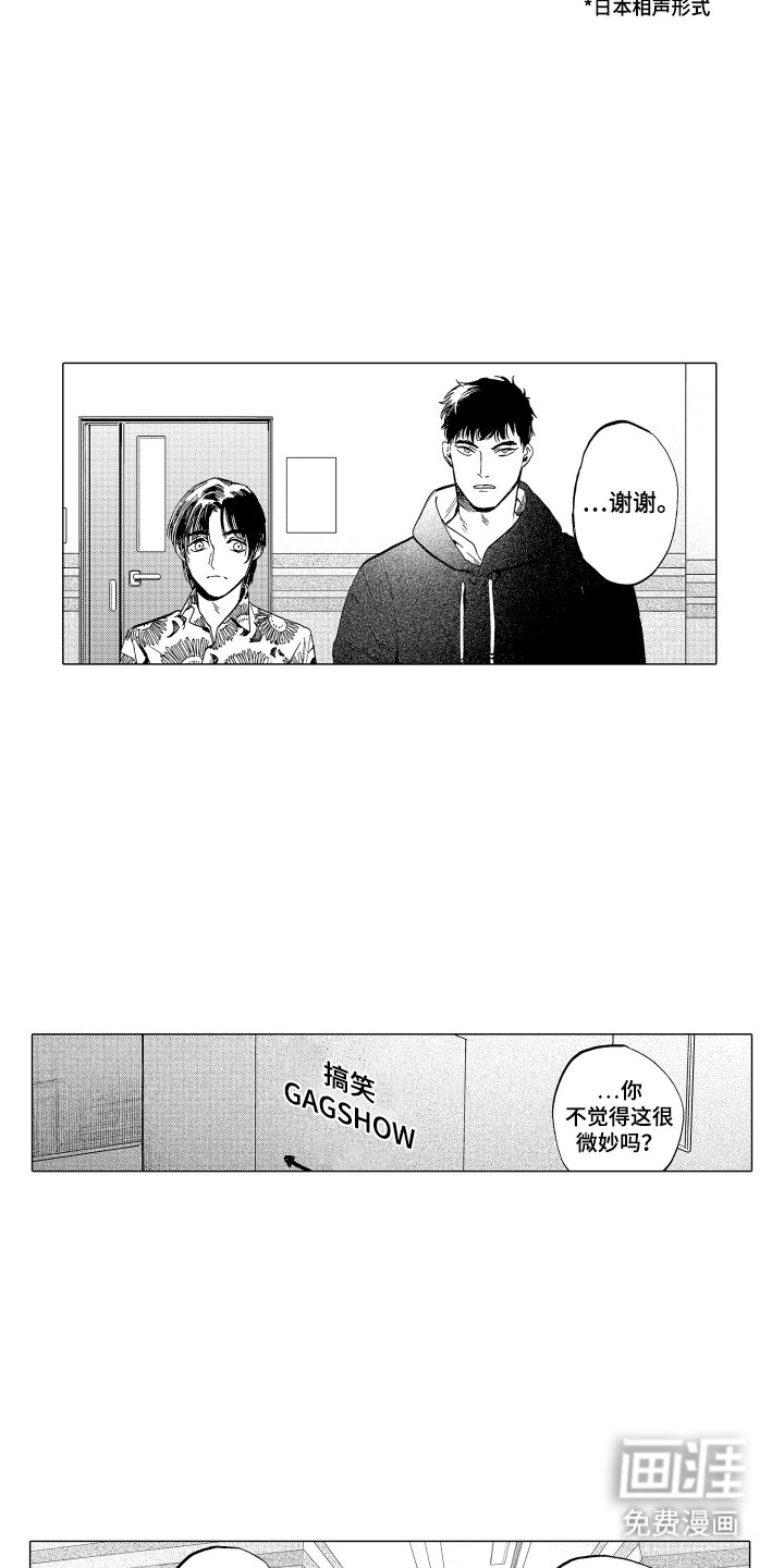 第7章：微妙