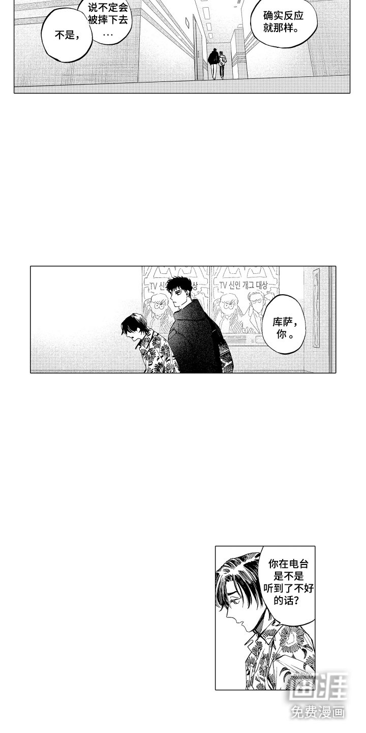 第7章：微妙