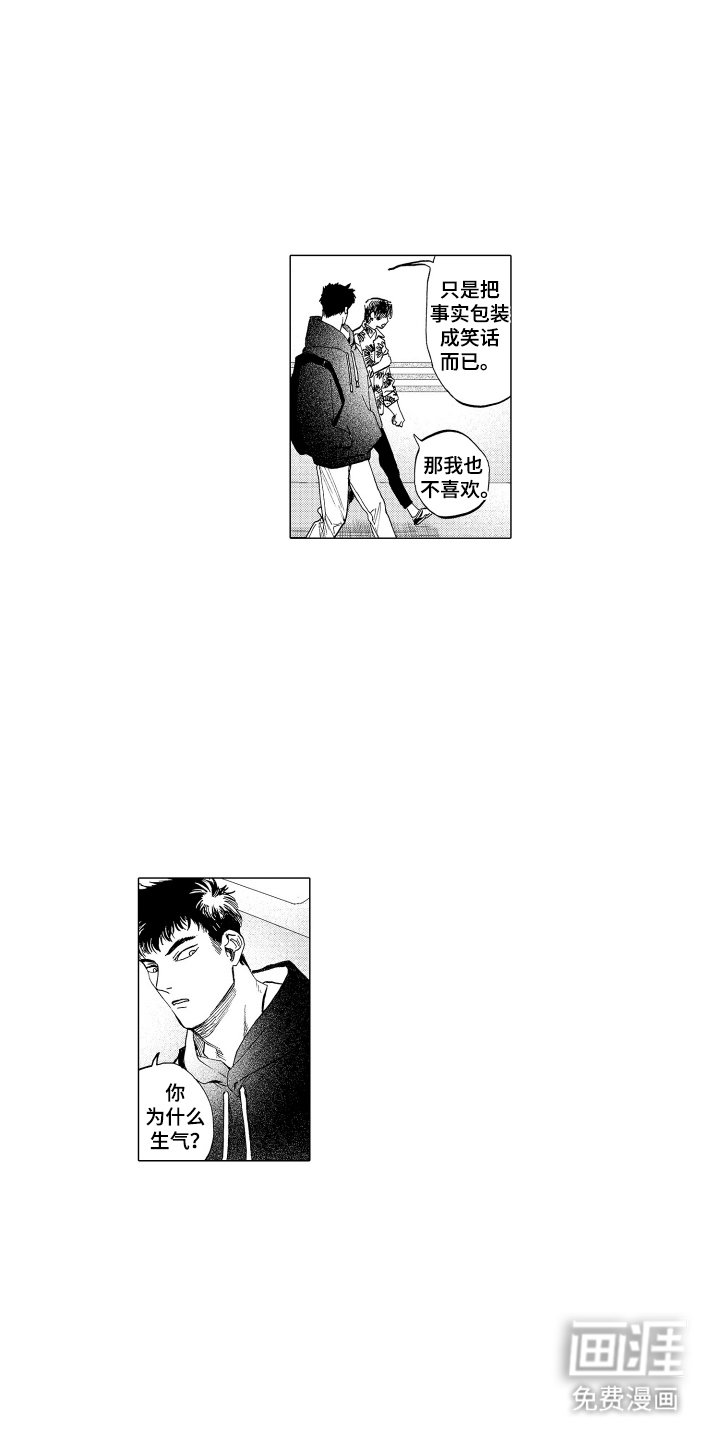 第7章：微妙
